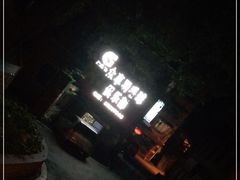 -众享羽毛球馆