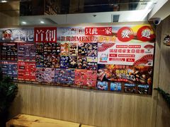 -御满屋日本料理