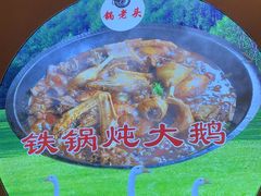 -锅老头铁锅炖•大锅蒸汽海鲜(韩乐坊店)
