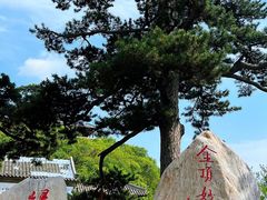 -妙峰山风景名胜区