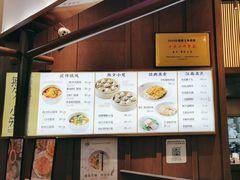-無夕·小笼(大东方百货店)
