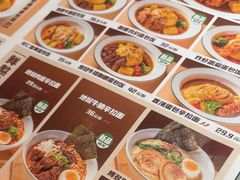 -吾妻拉面•和风食堂(群光广场店)