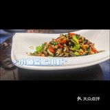 湘菜，舌尖上的狂欢[胜利]