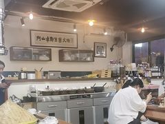 -阿山卓·野生菌火锅·纳西火塘烤肉