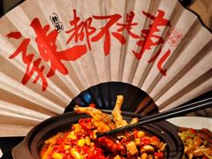-辣瓦·江西爆炒馆子
