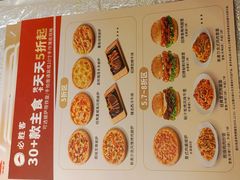 -必胜客(金高店)