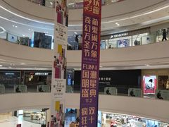 -泸州万象汇