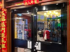 -简·东山小厨(东山口店)