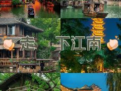 -乌镇景区