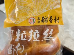 -北京稻香村(零号店·廿四节气馆店)