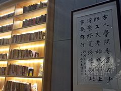 -五峰书院(南洋泾路店)