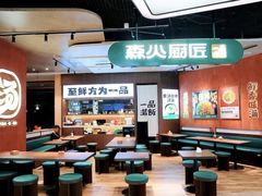 -合景·悠方(成都店)