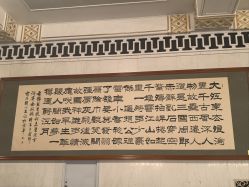 -人民大会堂宴会厅