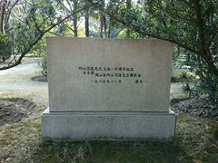 -宋庆龄陵园