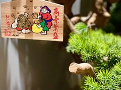 -笑福亭料理小馆(解放碑店)