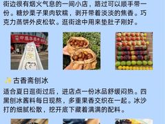 -必点海鲜·海肠捞饭·鲅鱼水饺(滨江道店)