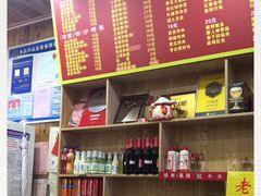 -肆姐面粉馆(坡子街店)