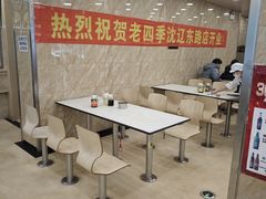 -老四季(南市场店)