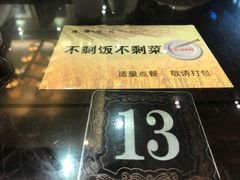 -熙盛源(滨湖万达店)