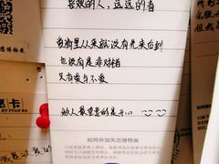 -成都失恋馆