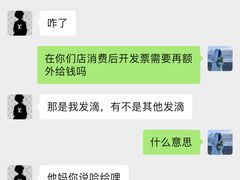 -清真·马洪小炒泡馍馆(钟楼回民街店)
