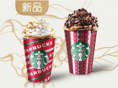 -星巴克臻选(宁波世纪东方广场店)