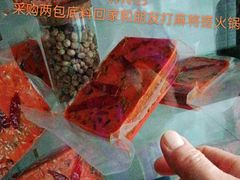 -捞的乐自助火锅(通江店)