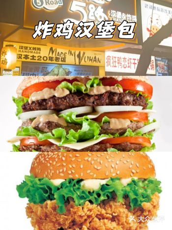 解锁一家棒棒的炸鸡汉堡店