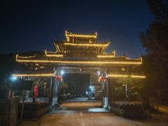 -九屋西岭生态度假景区