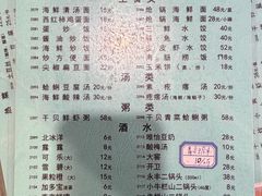 -胶东海鲜大排档(北太平庄店)
