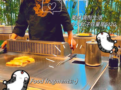 -上林铁板烧(延安西路店)