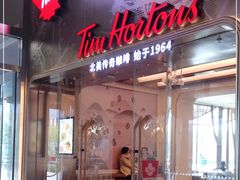 门面-Tims天好咖啡(河西万象城店)