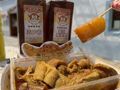 -老day牛杂(官也街总店)