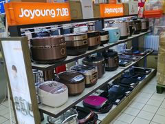 -物美大卖场(玉蜓桥店)