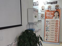 -兔博士口腔(长安分院)
