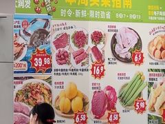 -大润发(八仙城店)
