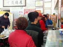 -劈柴院锅贴(沈阳路店)