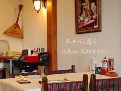 -老井俄式餐厅