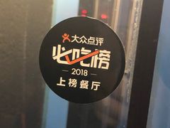 -韩国料理大力士(屏风街店)