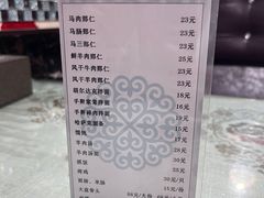 -小天鹅哈萨克风味美食园(一分店)
