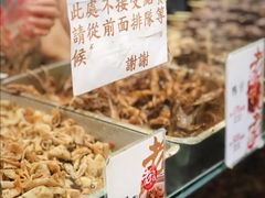 -上海老天禄