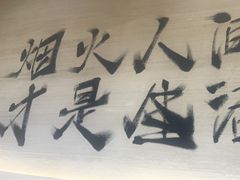 -A8小馆·海鲜烧烤(樱珠苑小区店)