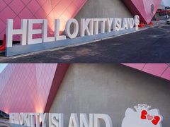 -凯蒂猫主题馆