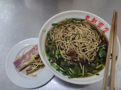 -老赵面店(大西路店)