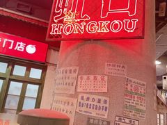-CITY MART城市集市·里弄(北外滩来福士广场店)