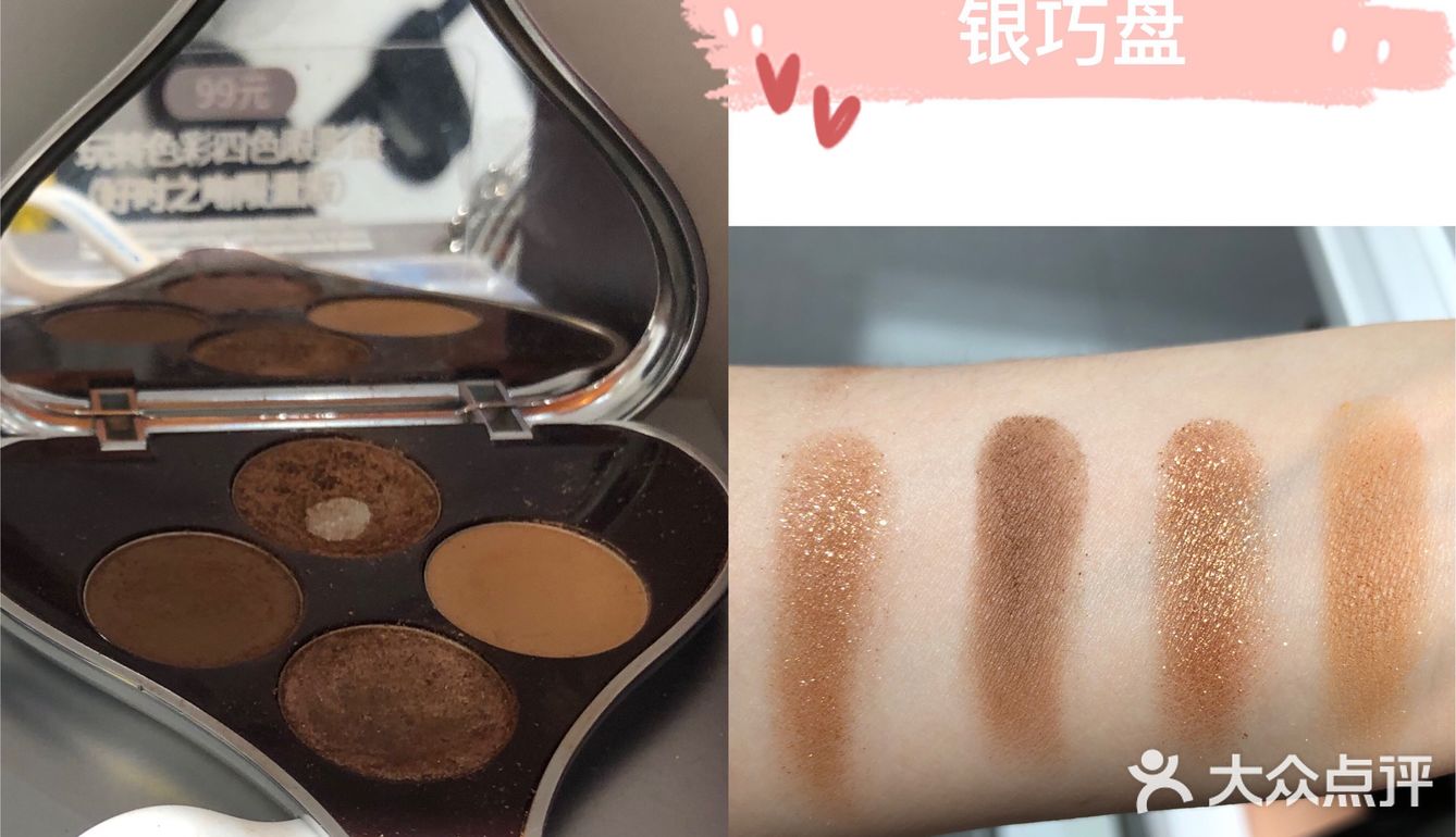 调色师——平价彩妆天堂