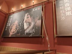 -鱼酷活鱼烤鱼(静安大融城店)
