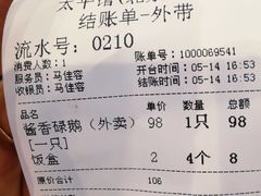 -太平馆西餐厅(北京路店)