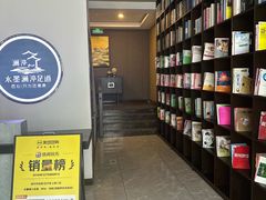 -水墨澜渟足道·SPA·传统(四望亭东关街店)