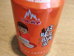 -名羊天下陕北横山铁锅炖羊肉(博文路店)